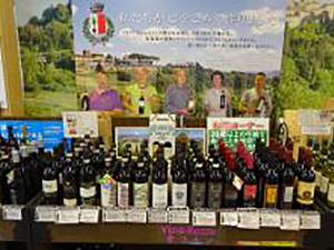 姉妹都市 伊 チェルタルドワインの写真