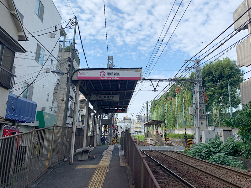 巣鴨新田停留所の写真
