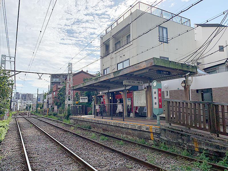 庚申塚停留所の写真