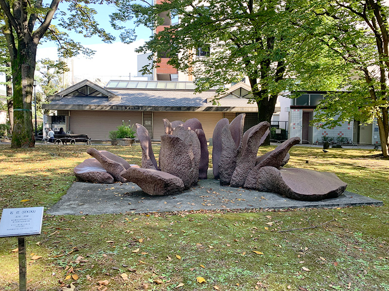 荒川区役所アートの写真1