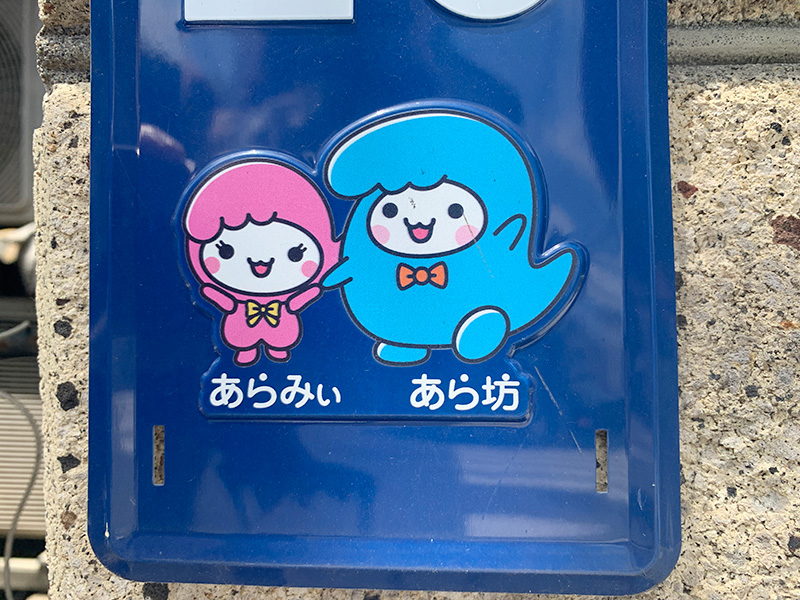 皇居・清水門の写真