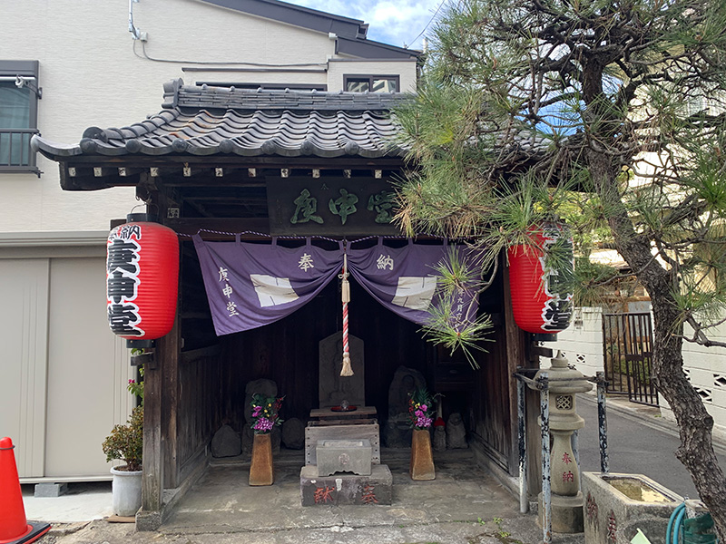 庚申塚の写真