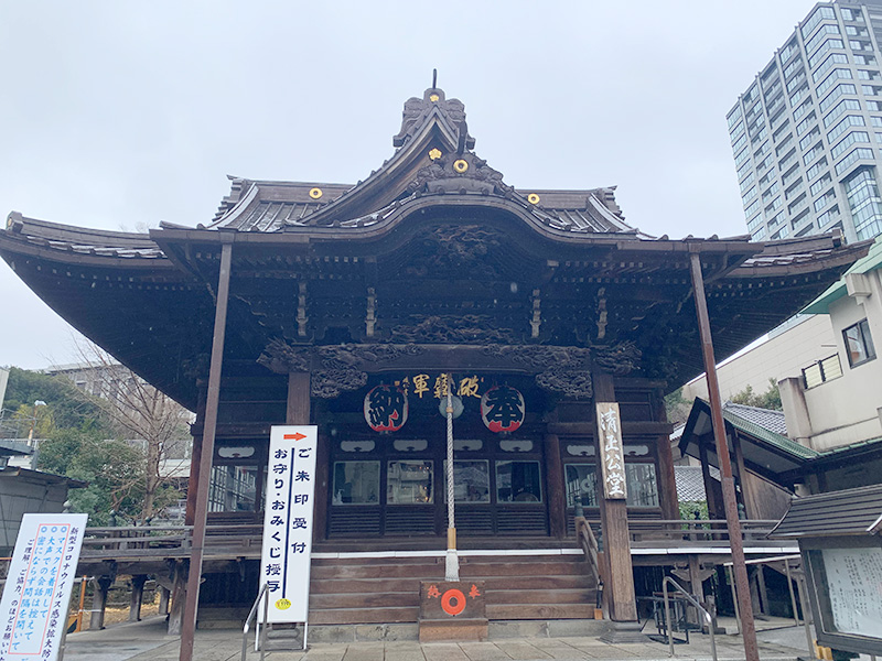 毘沙門天の覚林寺の写真