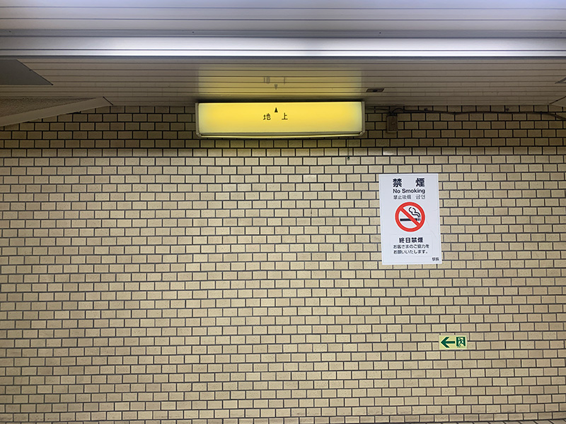 地下通路の写真