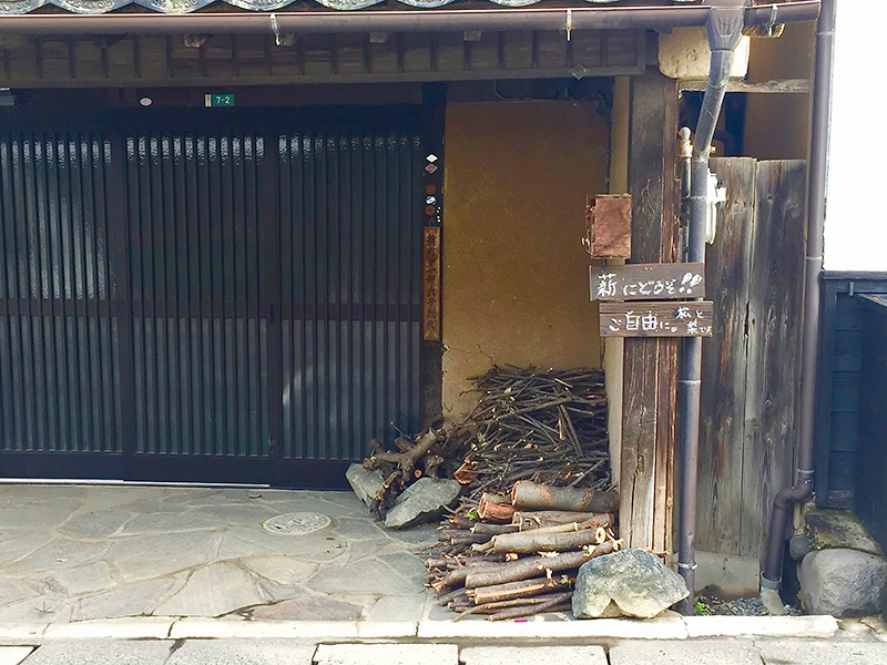 薪にどうぞ!!ご自由にの写真