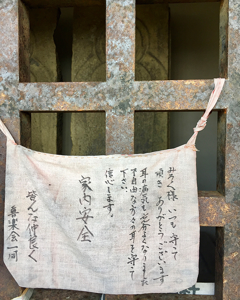 金谷の石仏の写真