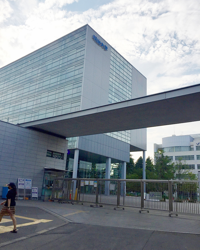 明治大学和泉キャンパスの写真
