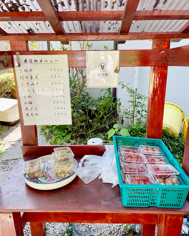 梅干しがいっぱいの写真