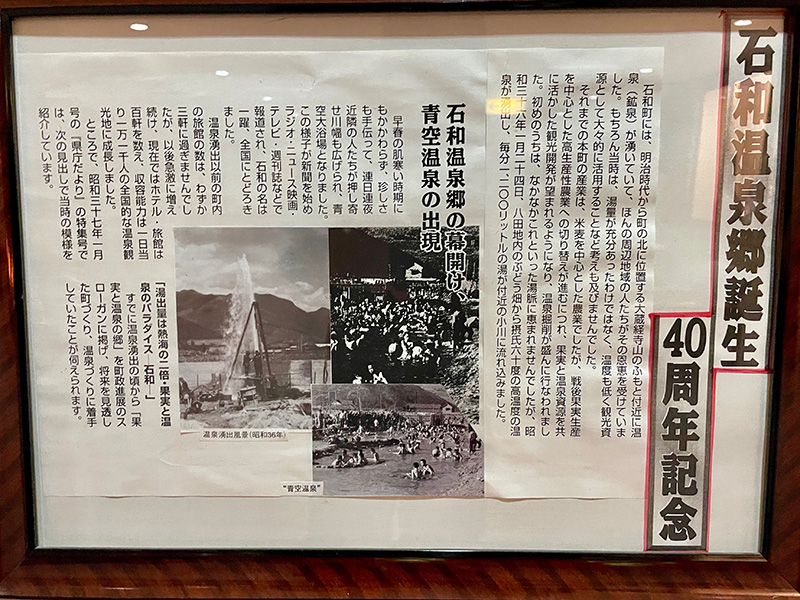 歴史はわりと新しい写真