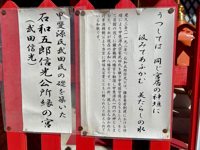 源頼朝とも関係が深い写真