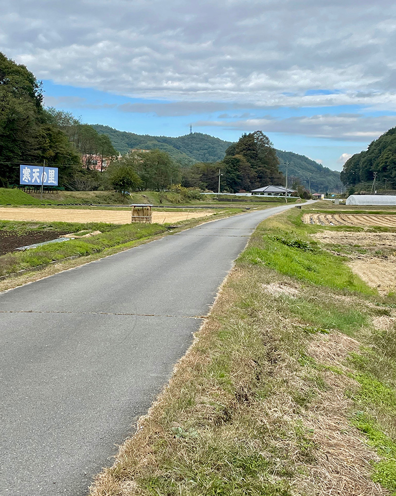 「寒天の里」の看板があった写真