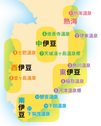 伊豆半島は大きく4つの地域に区分される (出典:じゃらん)の写真
