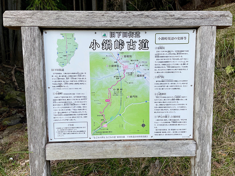 案内標識があった写真