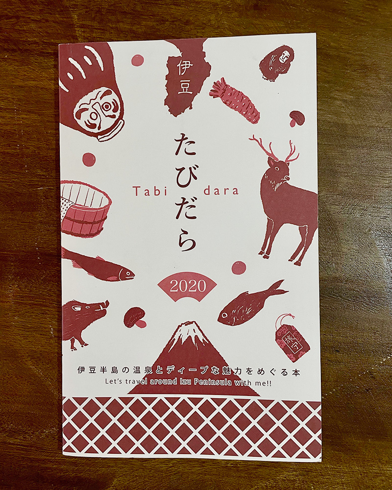 スタッフが作った伊豆観光冊子「たびだら」の写真