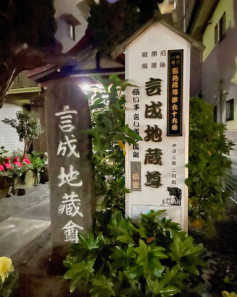 理不尽な言い伝えが残る写真