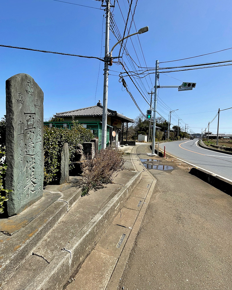 百万遍供養塔があった写真