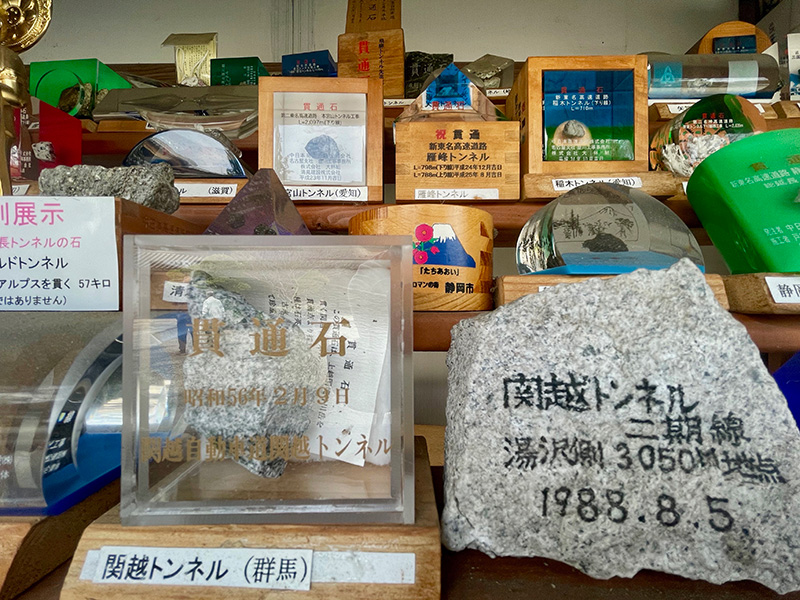 全国の貫通石がここに集結の写真