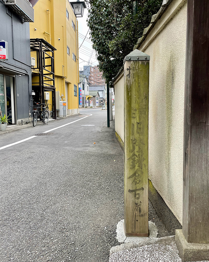 東村山駅そばの鎌倉街道の写真