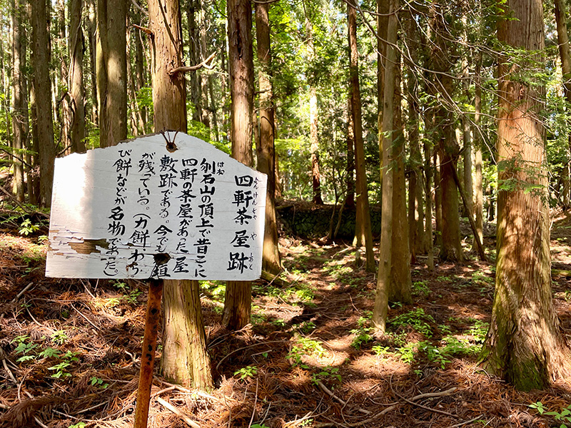 ここに力餅の「玉屋」さんがあった写真