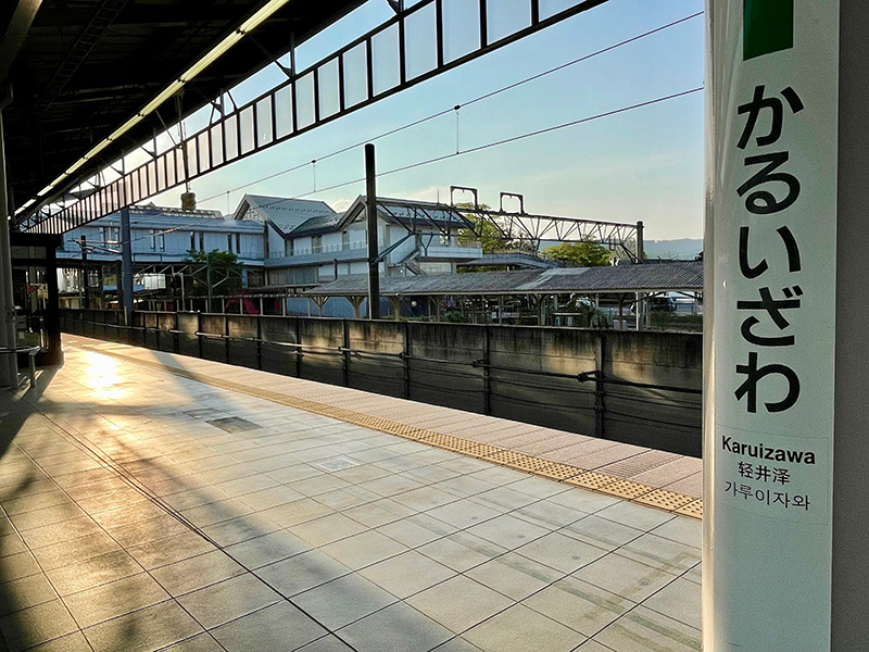 旅が終わる写真