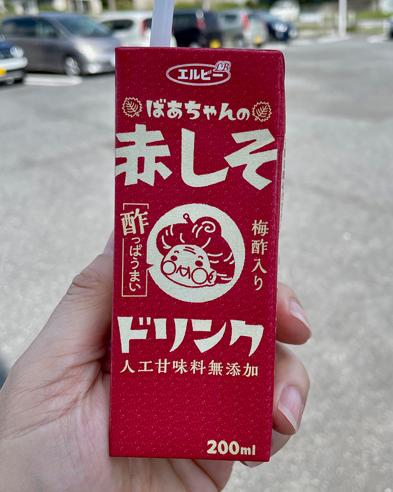 お気に入りのドリンクの写真