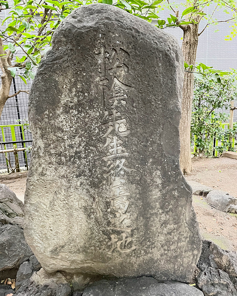 吉田松陰はここで処刑された写真