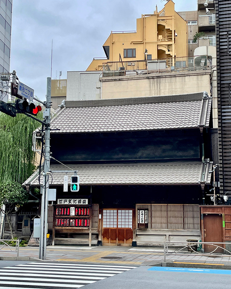 駒形どぜう本店の写真