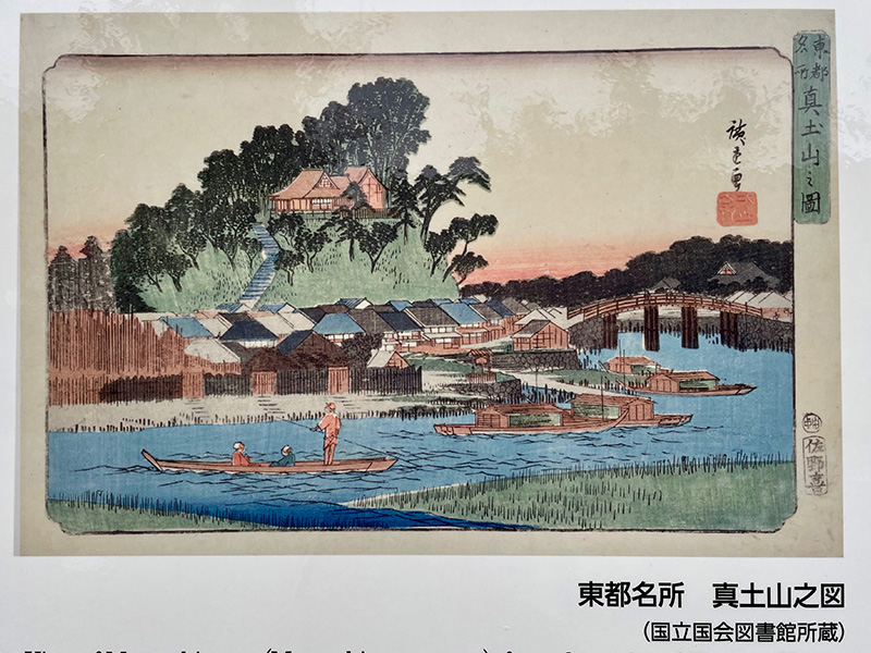 東都名所 真土山之図の写真