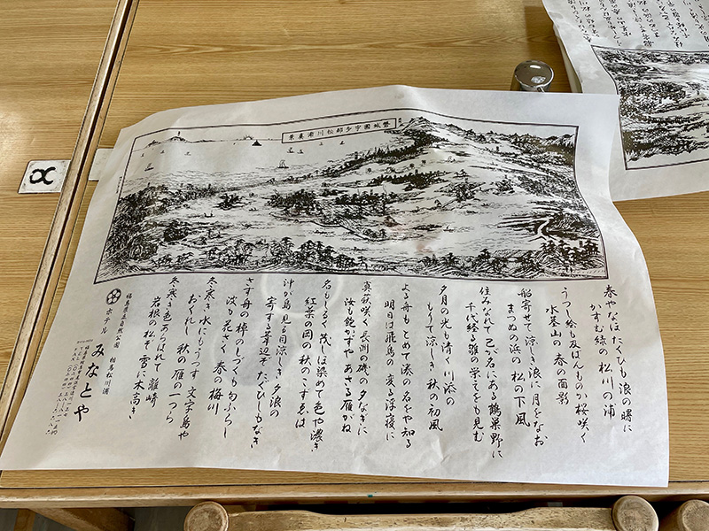 ホテルの食膳の伏せ紙の写真