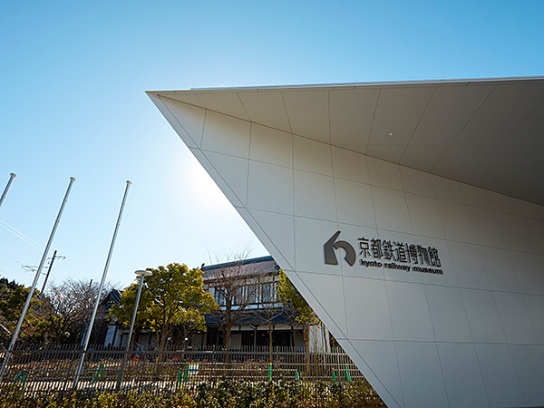 京都鐡道博物館