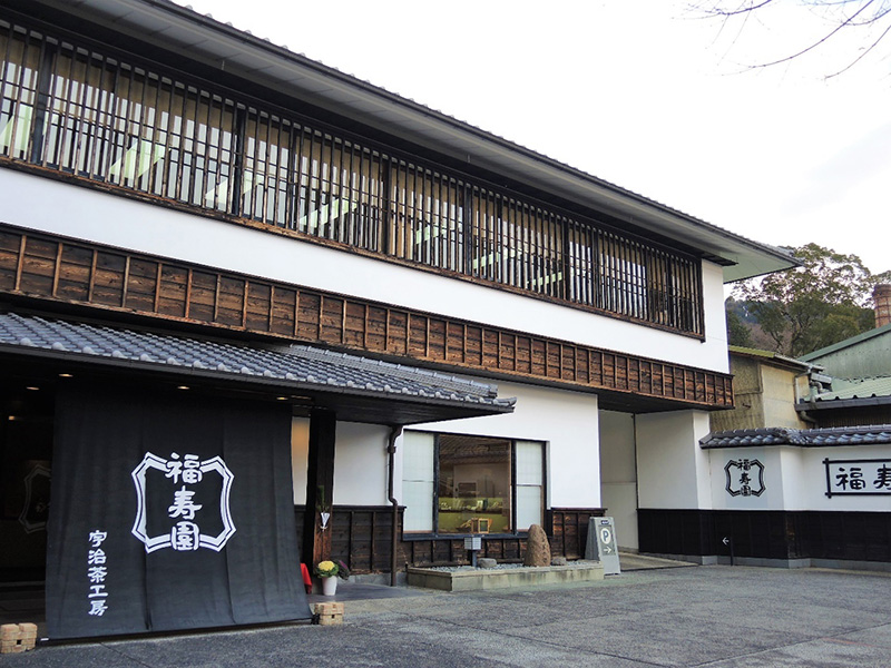 福寿園・宇治工房の写真