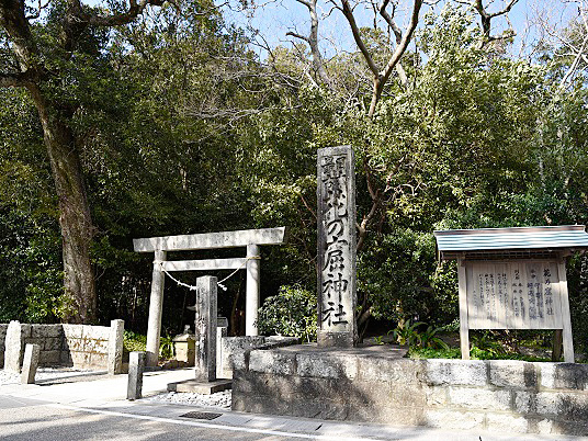 花の窟(はなのいわや)神社の写真