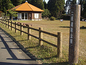 二原遺跡の写真