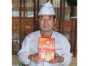 銘人列伝100　土屋 天任堂